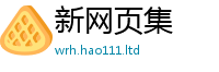 新奥2025年天天开好彩既7777788888管家婆王中王佛祖天书